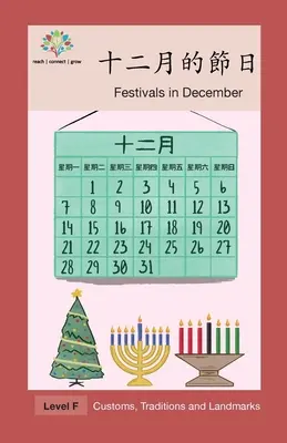 十二月的節日 : Festivals en décembre - 十二月的節日: Festivals in December