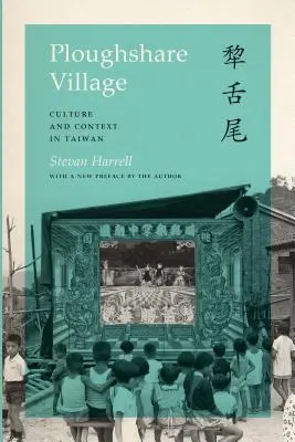 Le village de Ploughshare : Culture et contexte à Taiwan - Ploughshare Village: Culture and Context in Taiwan