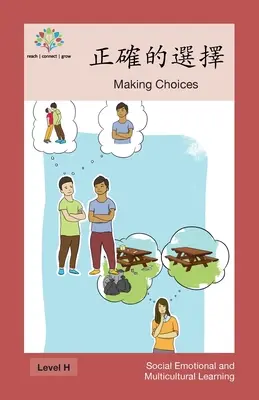 正確的選擇 : Faire des choix - 正確的選擇: Making Choices