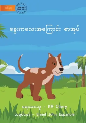 Le livre du chien - ခွေးစာအုပ် - The Dog Book - ခွေးစာအုပ်