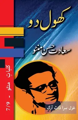 Khol Do : Kulliyat e Manto 7/9 - Khol Do: Kulliyat e Manto 7/9