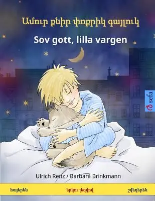 Amur k'nir p'vok'rik gayluk - Sov gott, lilla vargen. Livre pour enfants bilingue (arménien ? suédois) - Amur k'nir p'vok'rik gayluk - Sov gott, lilla vargen. Bilingual Children's Book (Armenian ? Swedish)