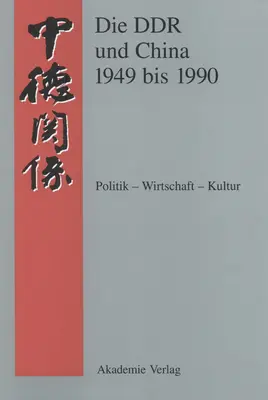 La RDA et la Chine 1945-1990 - Die DDR und China 1945-1990