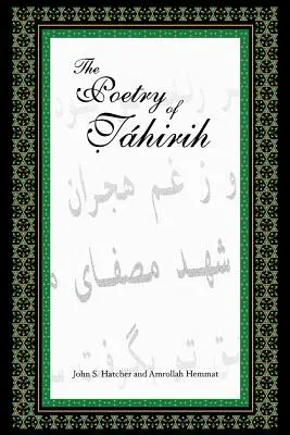 La poésie de Tahirih - The Poetry of Tahirih