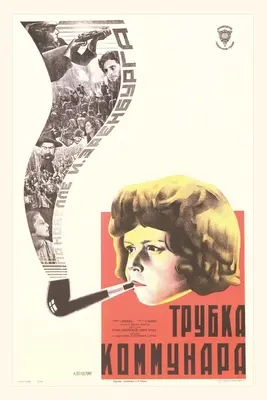 Journal d'époque Fille russe fumant la pipe - Vintage Journal Russian Girl Smoking Pipe