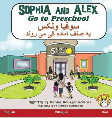 Sophia et Alex vont à l'école maternelle : سوفیا و الکس رفتن به - Sophia and Alex Go to Preschool: سوفیا و الکس رفتن به