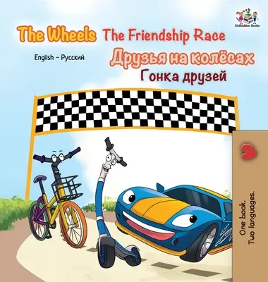 The Wheels The Friendship Race : livre bilingue anglais-russe - The Wheels The Friendship Race: English Russian bilingual book