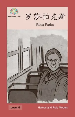 罗莎-帕克斯 : Rosa Parks - 罗莎-帕克斯: Rosa Parks