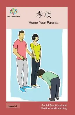 孝顺 : Honorez vos parents - 孝顺: Honor Your Parents