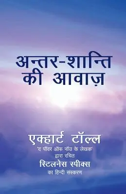 Antar Shanti KI Awaaz : L'immobilité parle en hindi - Antar Shanti KI Awaaz: Stillness Speaks in Hindi