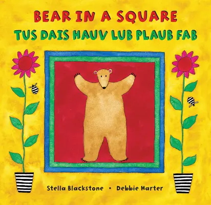 L'ours au carré (bilingue hmong et anglais) - Bear in a Square (Bilingual Hmong & English)