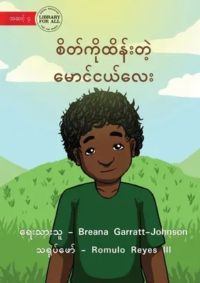 Carl garde son calme - စိတ်ကိုထိန်းတဲ့ မောƚ - Carl Keeps Calm - စိတ်ကိုထိန်းတဲ့ မောƚ