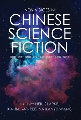 Les nouvelles voix de la science-fiction chinoise - New Voices in Chinese Science Fiction