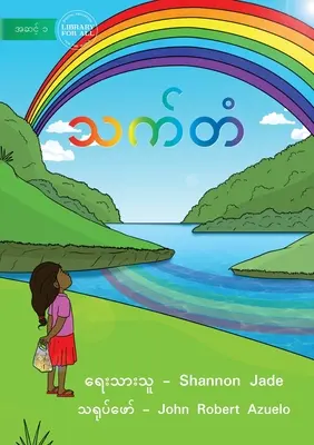 Rainbow Colours - သက်တံ