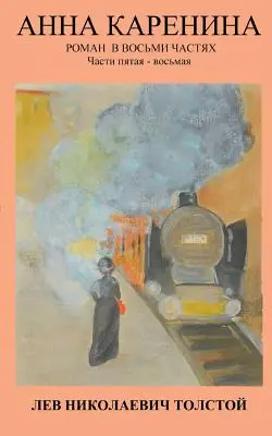 Anna Karénine - Anna Karenina