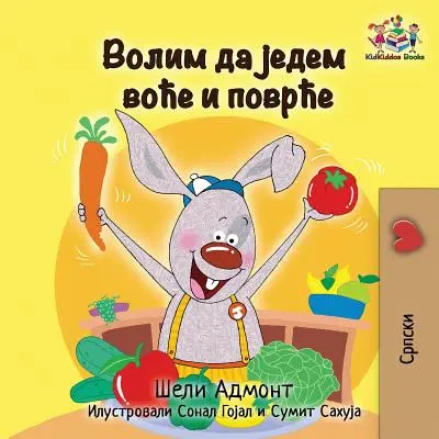 J'aime manger des fruits et des légumes : langue serbe cyrillique - I Love to Eat Fruits and Vegetables: Serbian language Cyrillic