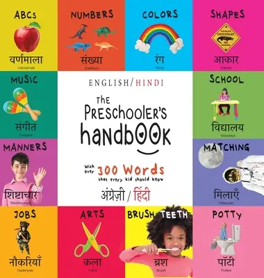 Le manuel de l'enfant d'âge préscolaire : Bilingue (anglais / hindi) (अंग्र॓ज़ी / हिं&# - The Preschooler's Handbook: Bilingual (English / Hindi) (अंग्र॓ज़ी / हिं&#