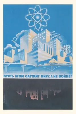 Journal d'époque Affiche sur l'énergie nucléaire soviétique - Vintage Journal Soviet Nuclear Power Poster