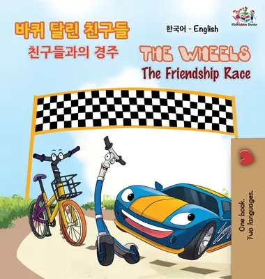 The Wheels The Friendship Race (Livre bilingue anglais-coréen) - The Wheels The Friendship Race (Korean English Bilingual Book)