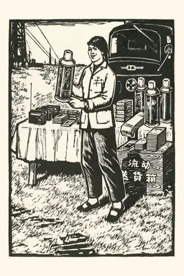 Journal d'époque Femme chinoise vendant un thermos - Vintage Journal Chinese Woman Selling Thermos