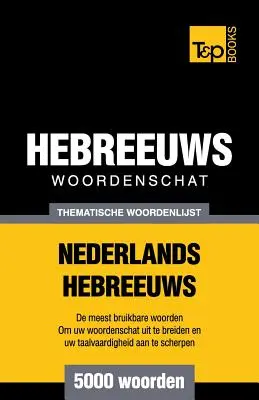 Vocabulaire thématique néerlandais-hébreu - 5000 mots - Thematische woordenschat Nederlands-Hebreeuws - 5000 woorden
