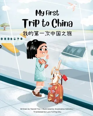 Mon premier voyage en Chine : Livre pour enfants bilingue chinois simplifié-anglais - My First Trip to China: Bilingual Simplified Chinese-English Children's Book