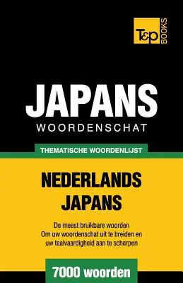 Vocabulaire thématique néerlandais-japonais - 7000 mots - Thematische woordenschat Nederlands-Japans - 7000 woorden