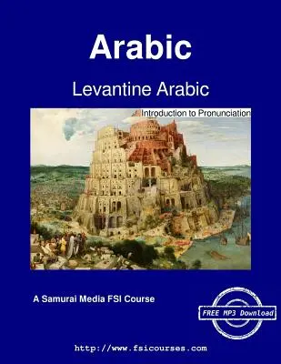 L'arabe levantin - Introduction à la prononciation - Levantine Arabic - Introduction to Pronunciation