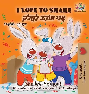 J'aime partager : Anglais Hébreu - I Love to Share: English Hebrew