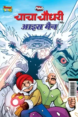 Chacha Chaudhary et Ice Man (चाचा चौधरी और आइस मै - Chacha Chaudhary and Ice Man (चाचा चौधरी और आइस मै