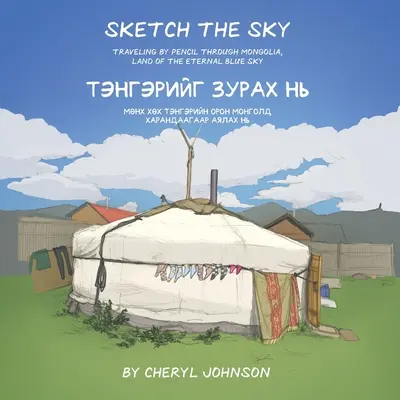 Esquisse du ciel - Sketch the Sky