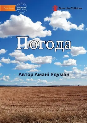 Погода - Météo - Погода - Weather