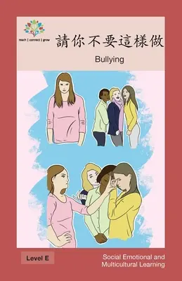 S'il vous plaît, ne faites pas ça : L'intimidation - 請你不要這樣做: Bullying