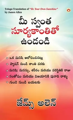 Be Your Own Sunshine in Telugu (మీ స్వంత సూర్యకాంత) - Be Your Own Sunshine in Telugu (మీ స్వంత సూర్యకాంత