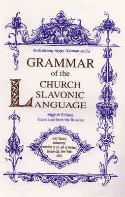 Grammaire de la langue slave ecclésiastique - Grammar of the Church Slavonic Language