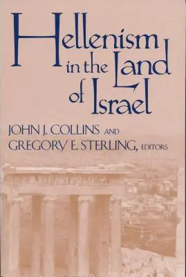 L'hellénisme en terre d'Israël - Hellenism in Land of Israel