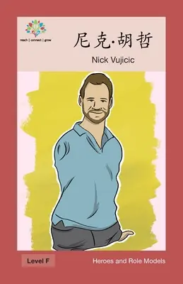 Nick Vujicic : Nick Vujicic - 尼克-胡哲: Nick Vujicic