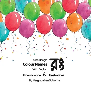 Apprendre les couleurs en bengali. Livre de couleurs pour enfants en bengali avec prononciation et illustrations. - Learn your Colours in Bangla. Children's Bengali colour book with pronunciation & Illustrations