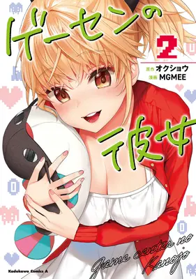 La fille de l'arcade Vol. 2 - The Girl in the Arcade Vol. 2