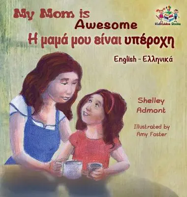 My Mom is Awesome (livre pour enfants en anglais et en grec) : Livre grec pour enfants - My Mom is Awesome (English Greek children's book): Greek book for kids
