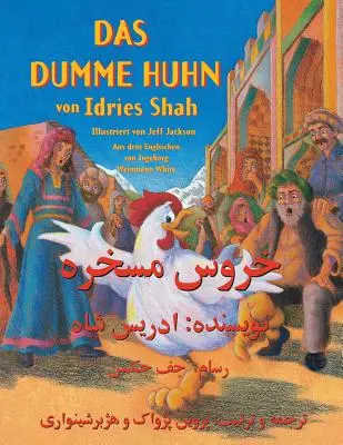 Das dumme Huhn : Zweisprachige Ausgabe Deutsch-Dari - Das dumme Huhn: Zweisprachige Ausgabe Deutsch-Dari