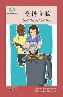 Ne gaspillez pas votre nourriture : Ne gaspillez pas votre nourriture - 愛惜食物: Don't Waste Your Food