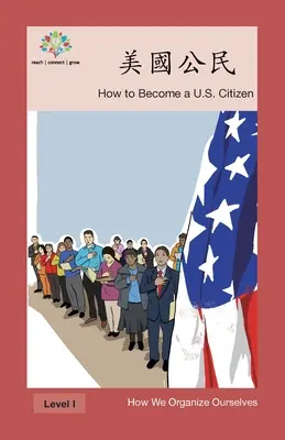 Citoyen américain : Comment devenir citoyen américain ? - 美國公民: How to Become a US Citizen