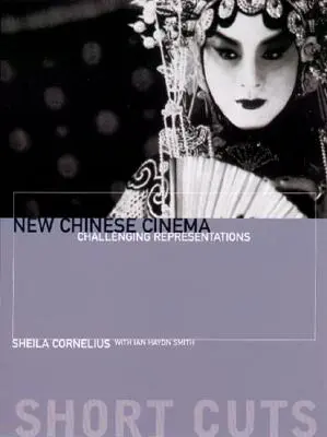 Le nouveau cinéma chinois : Remettre en question les représentations - New Chinese Cinema: Challenging Representations