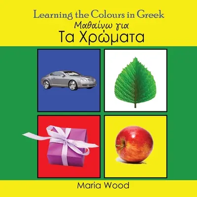 Apprendre les couleurs en grec - Learning the Colours in Greek
