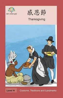 Thanksgiving : Thanksgiving - 感恩節: Thanksgiving