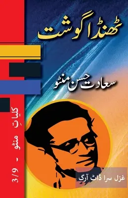 Thanda Gosht : Kulliyat e Manto 3/9 - Thanda Gosht: Kulliyat e Manto 3/9