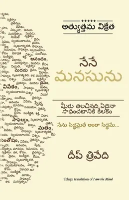 Je suis l'esprit - I am The Mind