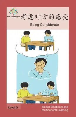 Être prévenant : Être prévenant - 考虑对方的感受: Being Considerate