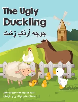 Le vilain petit canard : Histoires courtes pour enfants en farsi - The Ugly Duckling: Short Stories for Kids in Farsi